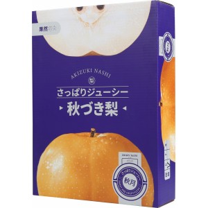 Top and bottom cover cardboard boxes for pears